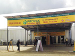 2015PROPAK MYANMAR