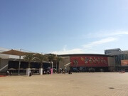 2016GULFOOD MANUFACTURING