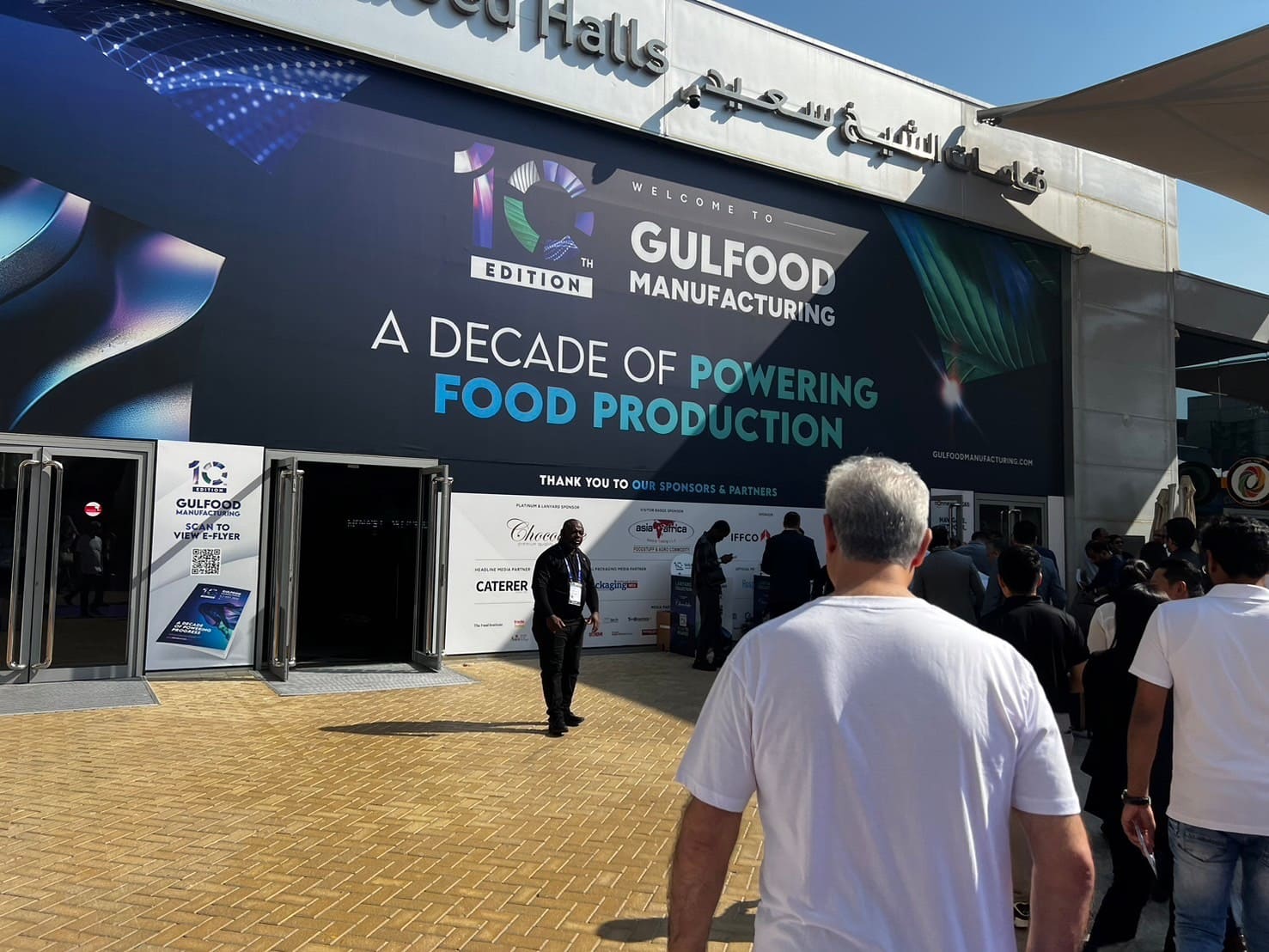 2024GULFOOD MAUFACTURING 