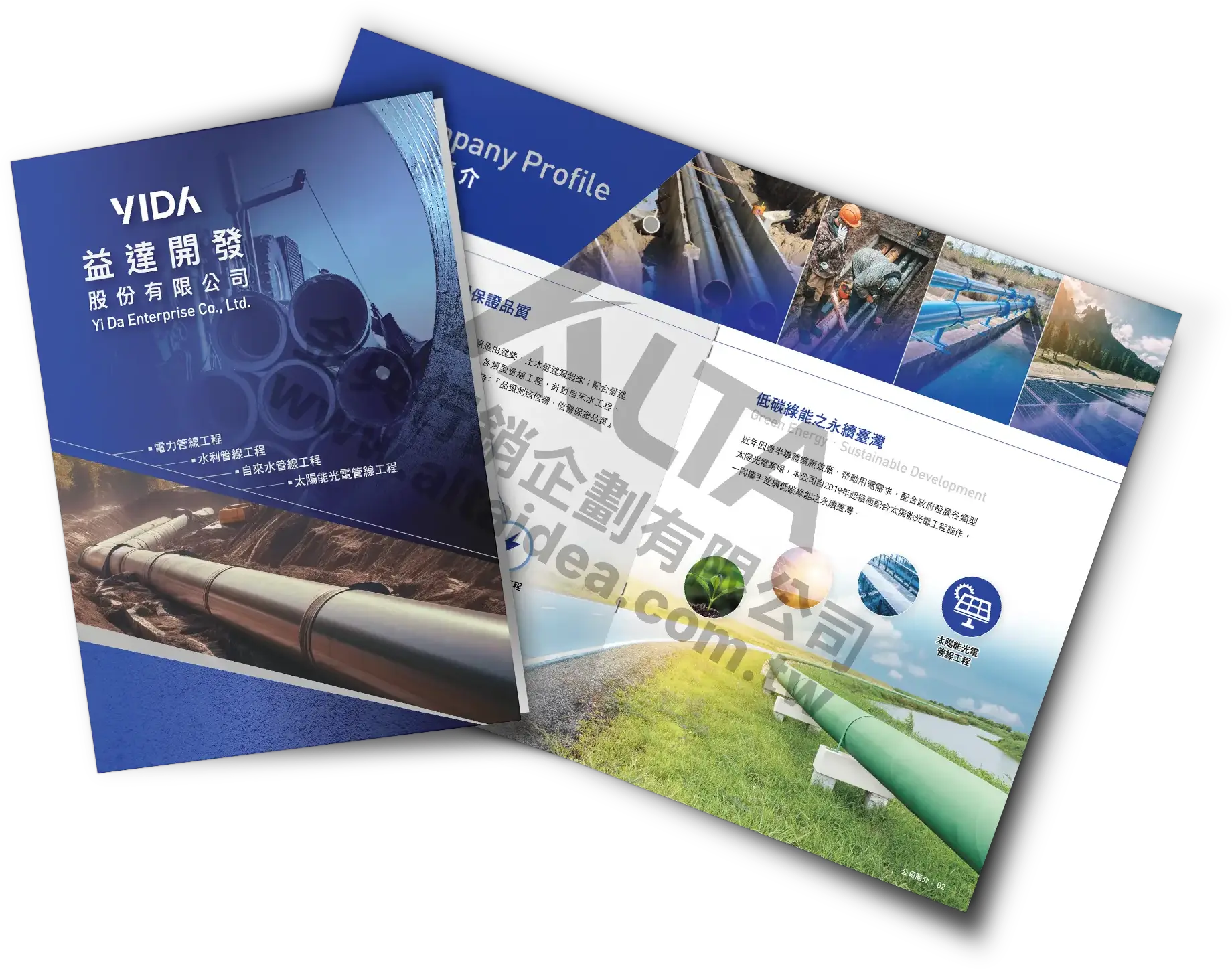 Catalog Design, Flyer Design, Graphic Design