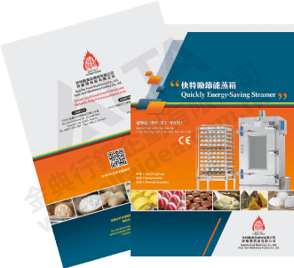 Catalog Design, Flyer Design, Graphic Design