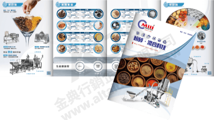 Catalog Design, Flyer Design, Graphic Design