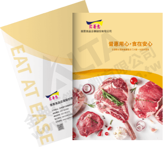 Catalog Design, Flyer Design, Graphic Design