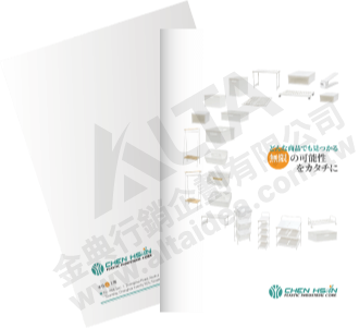 Catalog Design, Flyer Design, Graphic Design