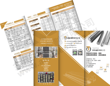 Catalog Design, Flyer Design, Graphic Design