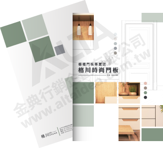 Catalog Design, Flyer Design, Graphic Design