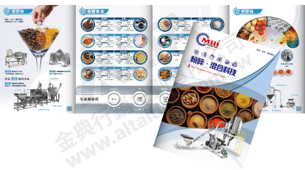 Catalog Design, Flyer Design, Graphic Design