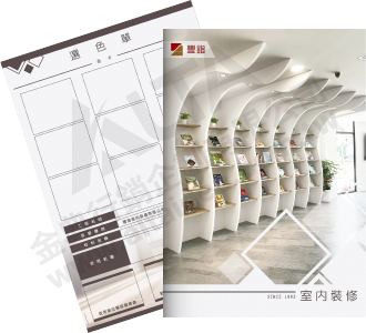 Catalog Design, Flyer Design, Graphic Design