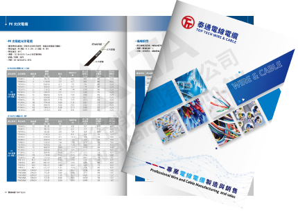 Catalog Design, Flyer Design, Graphic Design