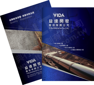 Catalog Design, Flyer Design, Graphic Design