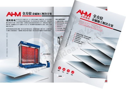 Catalog Design, Flyer Design, Graphic Design