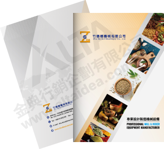 Catalog Design, Flyer Design, Graphic Design