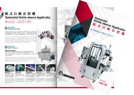 Catalog Design, Flyer Design, Graphic Design