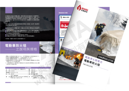 Catalog Design, Flyer Design, Graphic Design