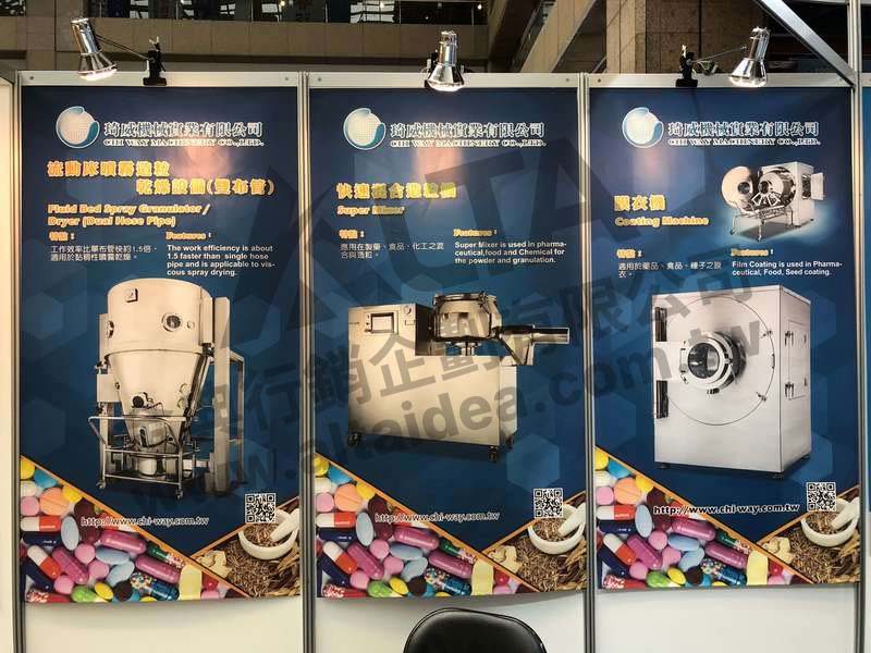 海報設計 - 琦威機械實業有限公司 海報設計,展會海報設計,海報輸出,海報規劃