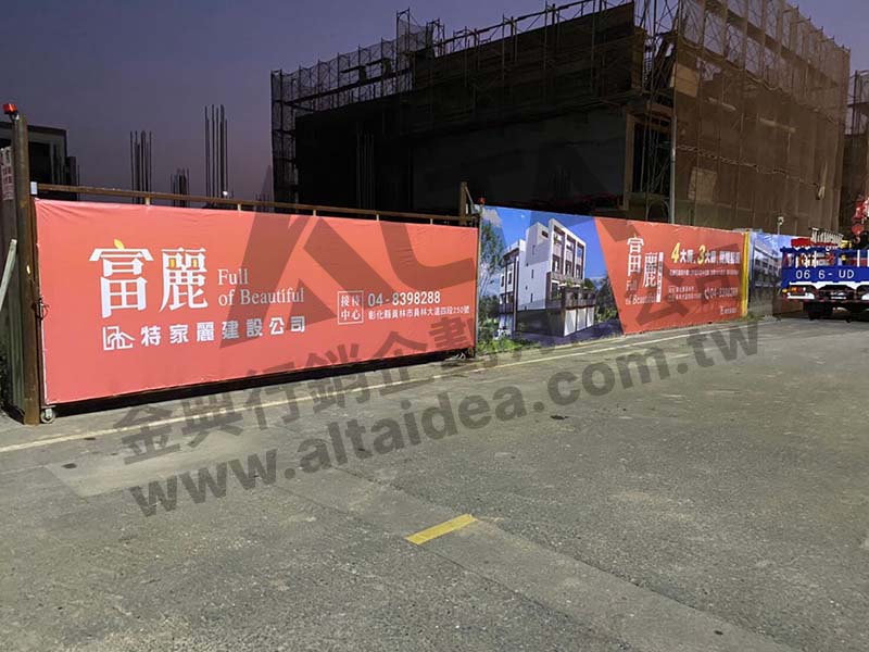 海報設計 - 建設案名富麗 海報設計,展會海報設計,海報輸出,海報規劃