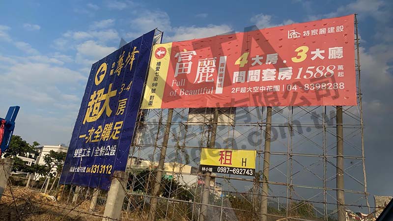 海報設計 - 建設案名富麗 海報設計,展會海報設計,海報輸出,海報規劃