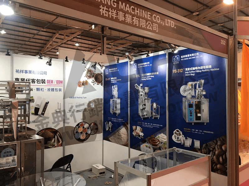 海報設計 - 祐祥事業有限公司 海報設計,展會海報設計,海報輸出,海報規劃