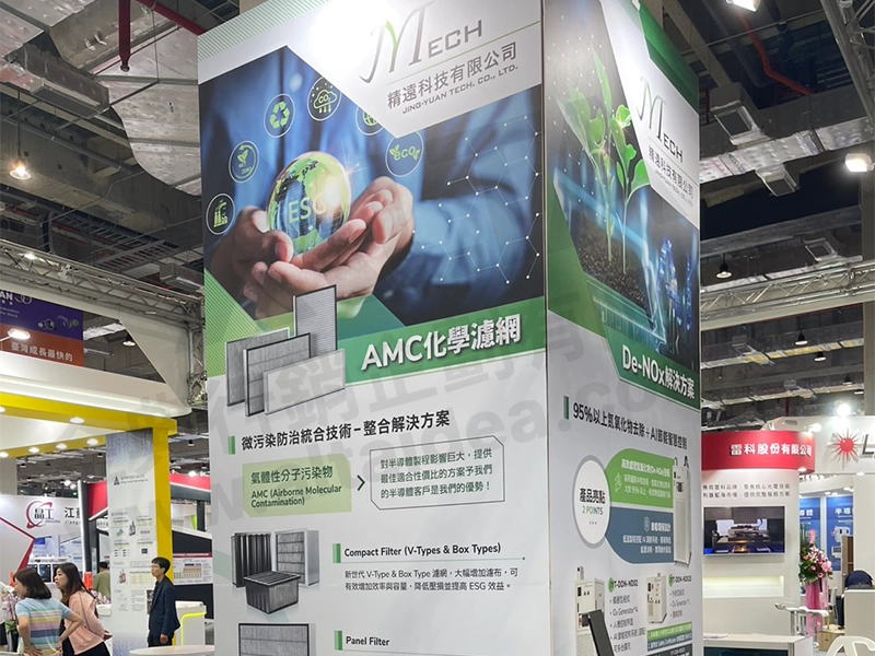 海報設計 - 精遠科技有限公司 海報設計,展會海報設計,海報輸出,海報規劃