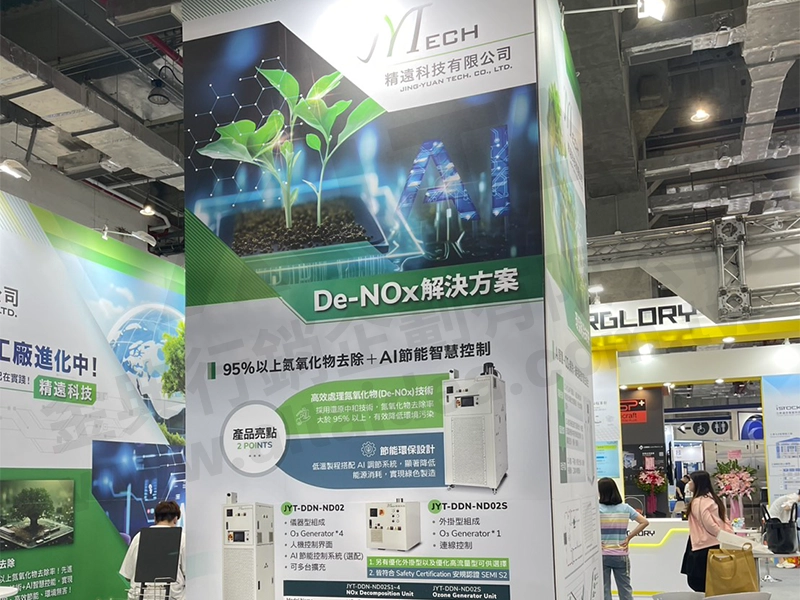 海報設計 - 精遠科技有限公司 海報設計,展會海報設計,海報輸出,海報規劃