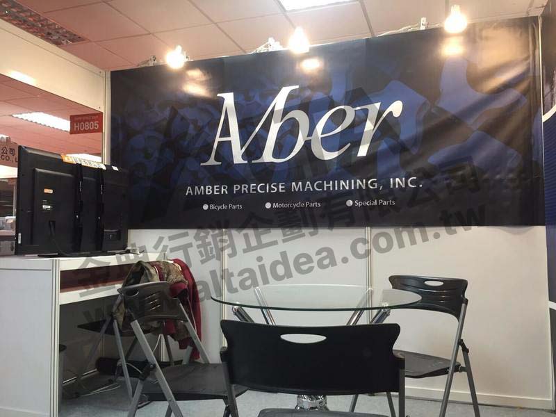 海報設計 - AMBER 海報設計,展會海報設計,海報輸出,海報規劃