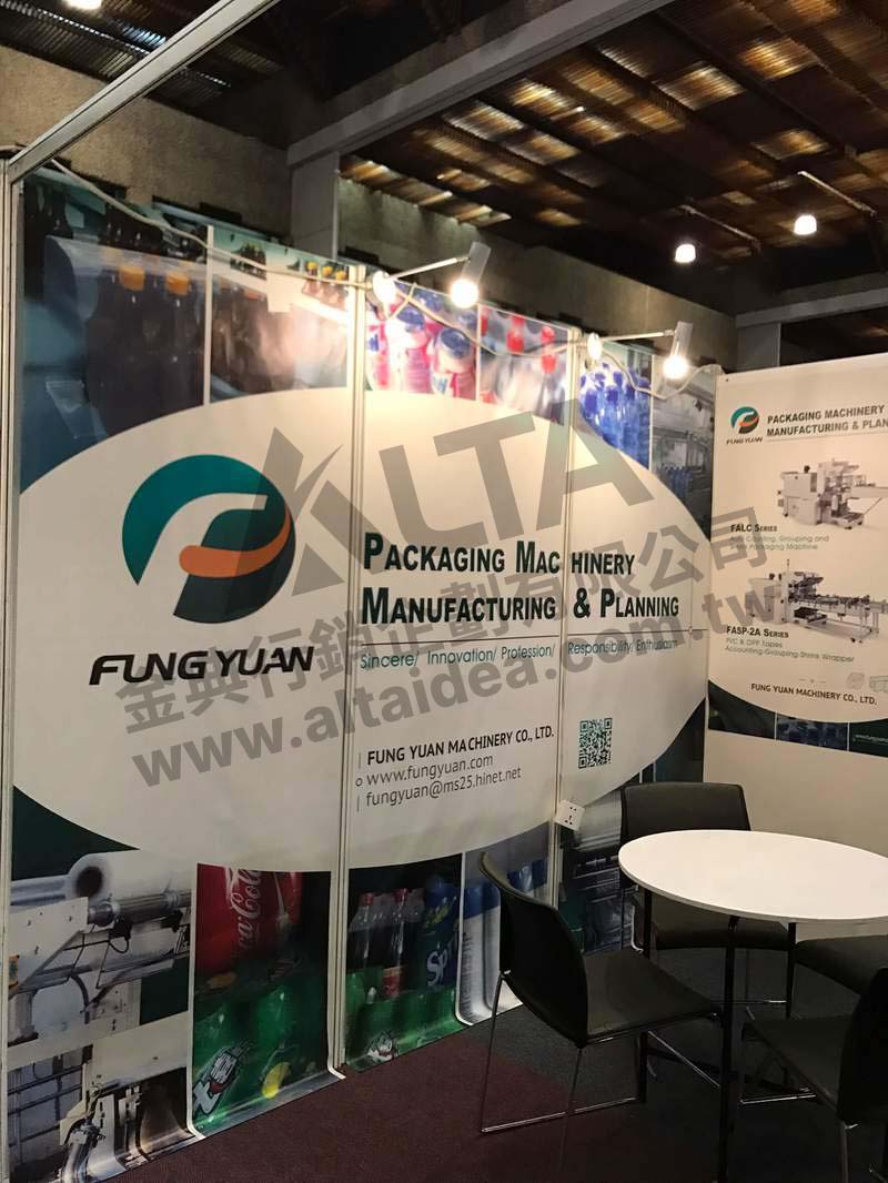 海報設計 - 鋒源機械有限公司 海報設計,展會海報設計,海報輸出,海報規劃