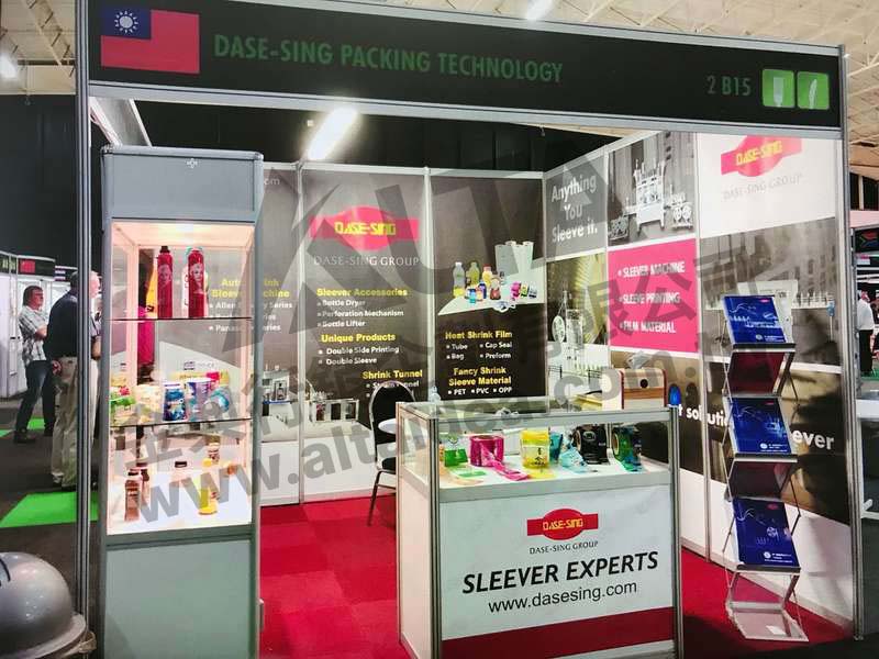 海報設計 - 沛鑫包裝科技股份有限公司 海報設計,展會海報設計,海報輸出,海報規劃