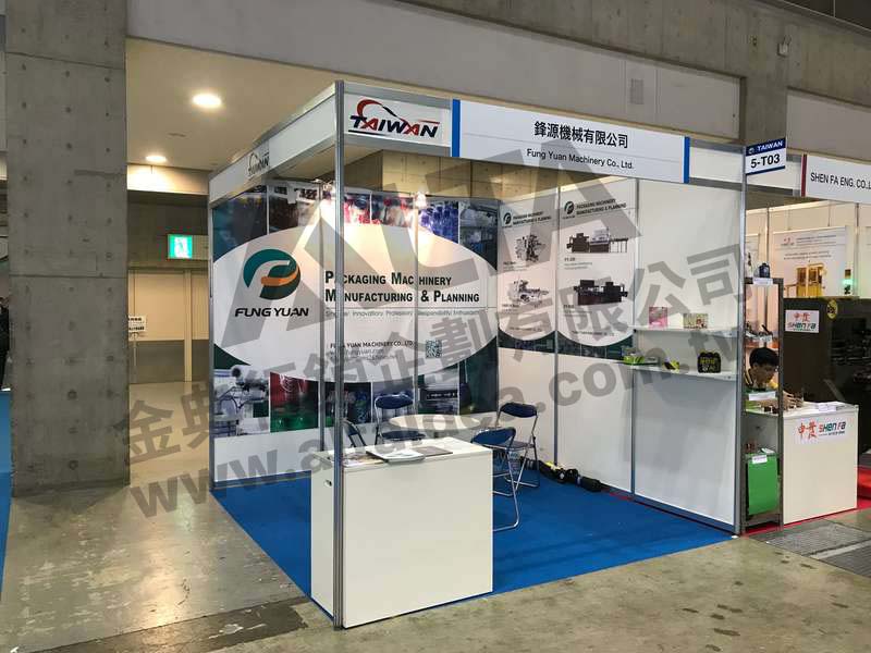 海報設計 - 鋒源機械有限公司 海報設計,展會海報設計,海報輸出,海報規劃