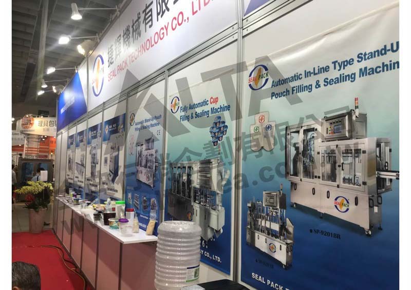 海報設計 - 捷輝機械有限公司 海報設計,展會海報設計,海報輸出,海報規劃