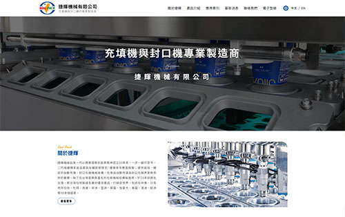 Website Design/ Webpage Design