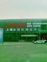 2008上海展