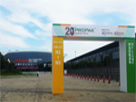 2014PROPAK CHINA