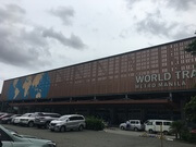 2018AFEX PHILIPPINES 菲律賓食品加工暨食品包裝機械展