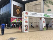 2018GULFOOD 杜拜食品展