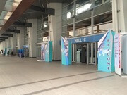 2016AFEX PHILIPPINES 菲律賓食品加工暨食品包裝機械展