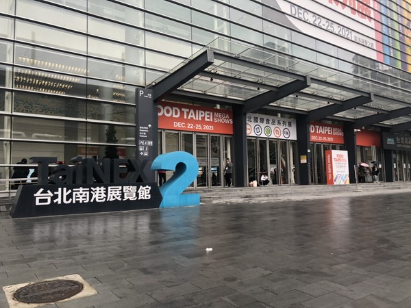 20202021 FOODTECH Taipei 台北國際食品加工機械展