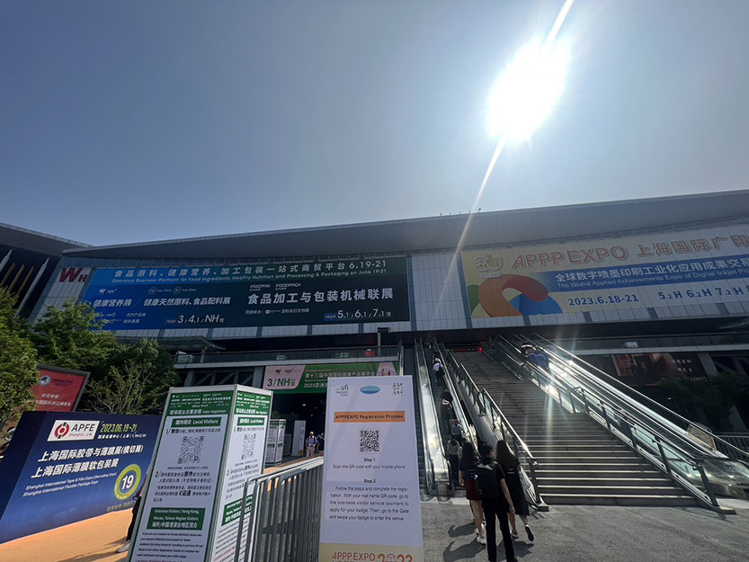 20232023 Propak China - 中國