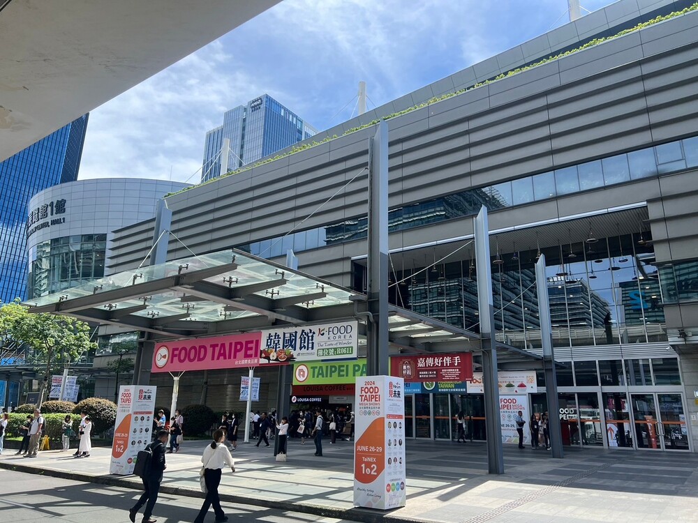 20242024 Taipei Pack - 台北國際包裝工業展