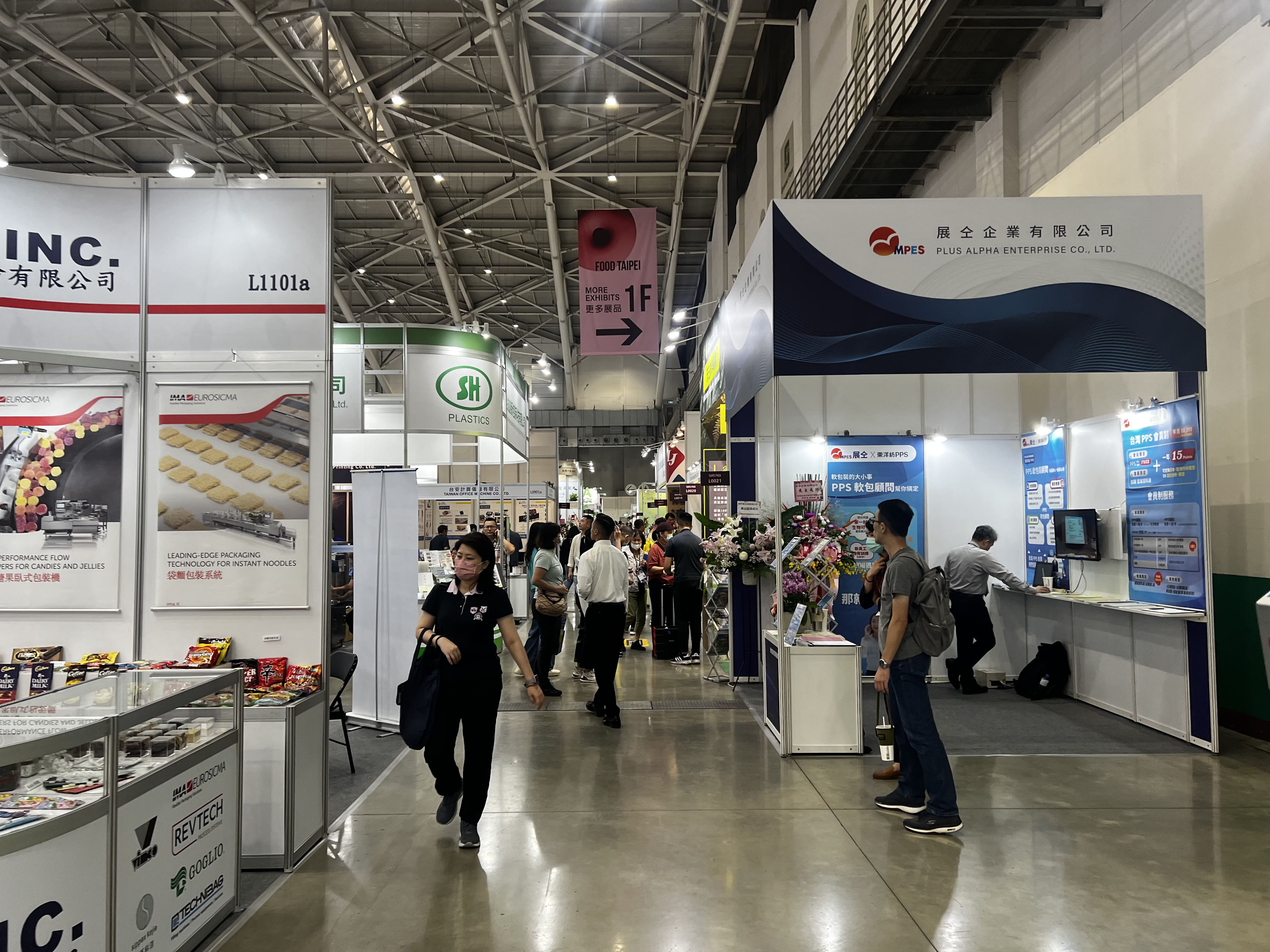 20252025 Taipei Pack - 台北國際包裝工業展