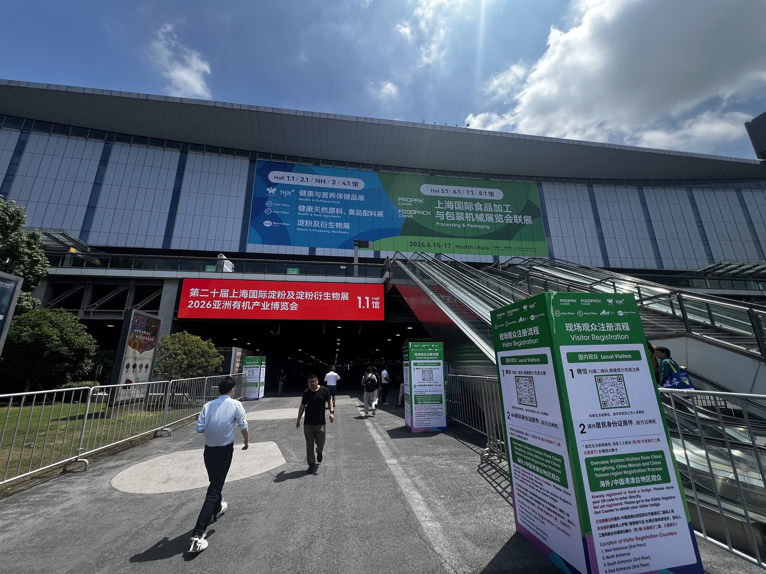 20262026 ProPak China - 上海國際加工包裝展覽会